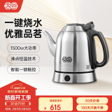 吉谷（K·KOU）茶台烧水壶 家用电热水壶恒温电茶壶热水壶泡茶电水壶大容量食品级304不锈钢 TA001