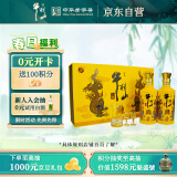 牛栏山 百年特酿15小黄龙 浓香型 白酒 52度 500ml*2瓶 礼盒装 内含酒具