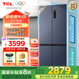 TCL 452升T9 Pro双系统三循环58cm超薄平嵌入式十字四开门冰箱风冷无霜一级能效国家补贴R452T9-UQS