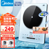 美的（Midea）铂钻系列家用电磁炉电陶炉 2200W大功率电磁灶火锅炉爆炒预约多功能电磁炉套装以旧换新MC-E22B27A