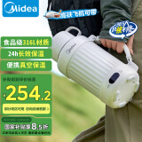 美的（Midea）电热水壶便携式烧水壶家用旅行户外大容量恒温保温杯316L不锈钢电热水杯DB12X18-PRO