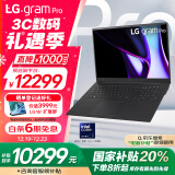 LGgram Pro 2024 Ultra7 17英寸AI轻薄本防眩光笔记本电脑（32G 1TB 黑 17Z90SP-G.AL78C）游戏AI PC