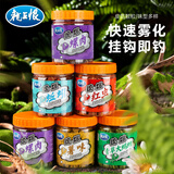 龙王恨鱼饵统爆皮筋颗粒饵红虫蚯蚓草青大蚂蚱打窝颗粒挂钩皮筋钓饵窝料 皮筋颗粒-蚯蚓(100g/瓶)*1