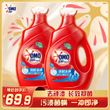 奥妙（OMO） 深层洁净酵素洗衣液12斤（3kg*2 ）长效抑菌 99%除菌 持久留香