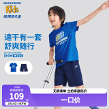 Skechers斯凯奇儿童套装2024夏季新款运动圆领中大童T恤透气短裤P224K093 公主蓝/007G 165cm