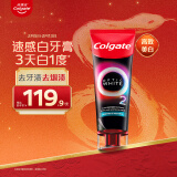 高露洁（Colgate）速感白美白牙膏亮白去黄去口臭去烟渍薄荷85g 新老包装随机发货