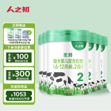 人之初（NEWBORN）优邦较大婴幼儿配方牛奶粉整箱800g*6罐（新国标） 2段（适用于6-12月龄）