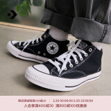 匡威（Converse）官方 莫尔登All Star男女帆布运动休闲板鞋A00811C A00811C 41.5