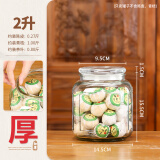 得侕美（Deermei） 万用玻璃密封罐带盖食品级茶叶陈皮储存罐干货收纳罐药材瓶 2升(2000ML)单只 四方款 单瓶不含展示物品