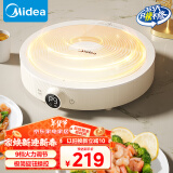 美的（Midea）电磁炉电陶炉 家用2200W大功率 电磁灶火锅炉 爆炒火锅炒菜蒸煮 旋钮操控以旧换新 MC-E22HG55-Y02