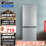 统帅（Leader）海尔智家出品180升两门二门双门家用小型电冰箱超薄宿舍租房节能小冰箱BCD-180LLC2E0C9