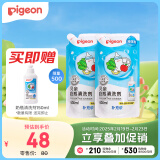 贝亲（Pigeon）奶瓶清洗剂 洗奶嘴果蔬水杯餐具玩具 600ml*2 补充装