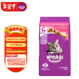 伟嘉成猫猫粮10KG牛肉味布偶蓝猫橘猫加菲英短猫咪夹心粮全价粮