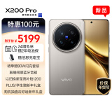 vivo X200 Pro 12GB+256GB 钛色 蔡司2亿APO超级长焦 蓝晶×天玑9400 6000mAh蓝海电池 拍照 AI 手机