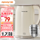 九阳（Joyoung）烧水壶热水壶电水壶1.7L 双层隔热316L不锈钢一体无缝 0胶水开水壶K17FD-W160Pro