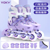 VOKY轮滑鞋儿童溜冰鞋初学者男女童成人直排轮滑轮旱冰鞋尺码可调闪光