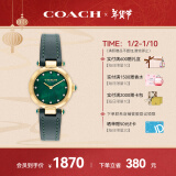 蔻驰（COACH）CARY系列人造水晶皮表带石英女表14503951小绿表 新年礼物/送礼