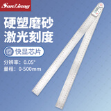 三量90度测量仪多功能数显角度尺万用能角尺量角器木工高精度 JDC07 0-500mm(不锈钢尺身）