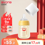 爱得利（evorie）奶瓶 婴儿奶瓶 宽口径新生宝宝PPSU奶瓶 160ml 橙(0-3个月)