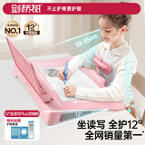 剑桥树12°坐读写坐姿矫正器儿童写字姿势纠正小学生写作业防近视低头护眼防驼背阅读书架儿童节礼物