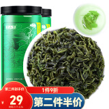 半山农 苦丁茶 250克 精选小叶苦丁茶 青山绿水 花草养生茶