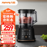 九阳（Joyoung）绞肉机家用电动多功能2.6L大容量一键智控 肉馅粗细可调碎肉机S30-LA598