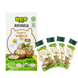 碧欧奇有机核桃油20ml 宝宝儿童营养食用油尝鲜装