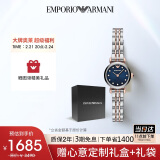 安普里奥·阿玛尼（Emporio Armani）手表女满天星时尚钢带女表小表盘 生日礼物送女友送老婆AR11222