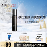 AHC男士平衡舒缓柔肤水120ML 护肤品 圣诞礼物送男友