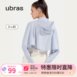 ubras【特卖】羽柔凉感披肩连帽防晒衣女服外套女短款防晒服 【防晒披肩-无面罩】粉末蓝色 M