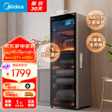 美的（Midea）立式消毒柜 450L大容量家用商用消毒碗柜 餐厅食堂厨房碗筷餐具毛巾茶杯茶具碗柜 450R04