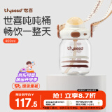 世喜吨吨桶儿童水杯直饮吸管杯tritan宝宝幼儿园小学生水杯400ml