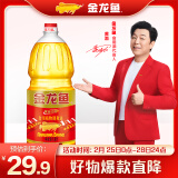 金龙鱼 食用油 黄金比例食用调和油 1.8l