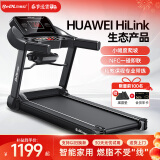 贝德拉（BeDL）跑步机家庭用折叠走步机健身器材 HUAWEI HiLink生态款蓝牙多功能