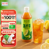 蘭芳園兰芳园0脂肪低糖冻柠茶500ml*12瓶 低糖柠檬茶 茶饮料 整箱