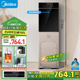 美的（Midea）饮水机家用 下置式立式饮水机 烧水壶养生壶 桶装水上水器 快速加热YR1801S-X【钢化玻璃面板】