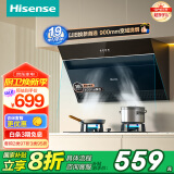 海信（Hisense）90公分抽油烟机家用大吸力19立方侧吸式吸油烟机老厨房以旧换新脱排油烟机国家补贴20%DJ905A