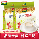 智力中老年豆奶粉720g无蔗糖/高钙老人营养早餐即食速溶健康辅食冲饮 高钙豆奶粉720g*2袋