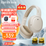 漫步者（EDIFIER）【王一博代言】W820NB双金标主动降噪无线头戴式蓝牙耳机游戏音乐学生网课耳麦适用于苹果安卓手机 【升级版】云岩白+耳机包