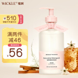 WICKLE植萃抑菌内衣内裤洗衣液300ml（绯光流岚）