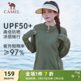 骆驼（CAMEL）冰感防晒防紫外线女户外运动皮肤衣 J23BASLX001A 湖茶绿 L