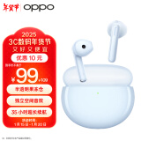 OPPO Enco Air2 新声版真无线半入耳式蓝牙音乐游戏运动智能耳机通话降噪通用小米苹果华为手机 浅海蓝