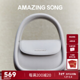 Amazing Song乙颂【明星同款】软欧包中号单肩斜挎包小众女包手提包新年礼物 【开心果白】-肩带可调节