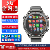 华米度【5G全网通】GPS定位通话手表可插卡电话手表NFC支付APP下载作业帮导航心率运动初高中生成人通用