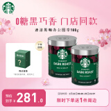 星巴克（Starbucks）速溶咖啡黑咖啡 随机2罐装180g可做80杯 0糖法国进口