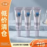 理肤泉赋活修护面霜7.5ml*3保湿舒缓【临期清仓】