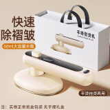小野七天挂烫机家用小型手持全自动电熨斗烫衣服2024新平熨烫机 白色