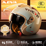 NEVA新国标A类3c认证头盔电动车摩托车男女防风防雾保暖双镜片四季通用安全帽 科技防雾高清视野