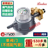 喜妙家用低压0.6L液化石油气减压阀防爆漏自闭锁热水器燃气集成灶猛火 【真锌合金】漏气防爆自锁安全阀