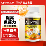 旭福（Schiff）vc维生素c咀嚼片 复合维生素e维c多种维生素a ve补硒锌片儿童成人